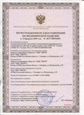 Медицинская техника - denasosteo.ru ЧЭНС-01-Скэнар в Кызыле купить
