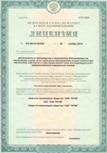 Медицинская техника - denasosteo.ru ЧЭНС-01-Скэнар в Кызыле купить