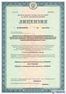 ДЭНАС Кардио мини купить в Кызыле Медицинская техника - denasosteo.ru 