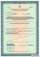 ДЭНАС Кардио мини в Кызыле купить Медицинская техника - denasosteo.ru 