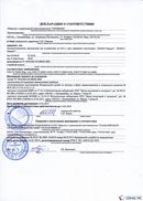 НейроДЭНС Кардио в Кызыле купить Медицинская техника - denasosteo.ru 