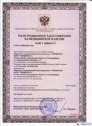 ДЭНАС-Остео 4 программы в Кызыле купить Медицинская техника - denasosteo.ru 