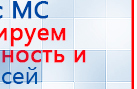 Перчатки электроды купить в Кызыле, Электроды Меркурий купить в Кызыле, Медицинская техника - denasosteo.ru